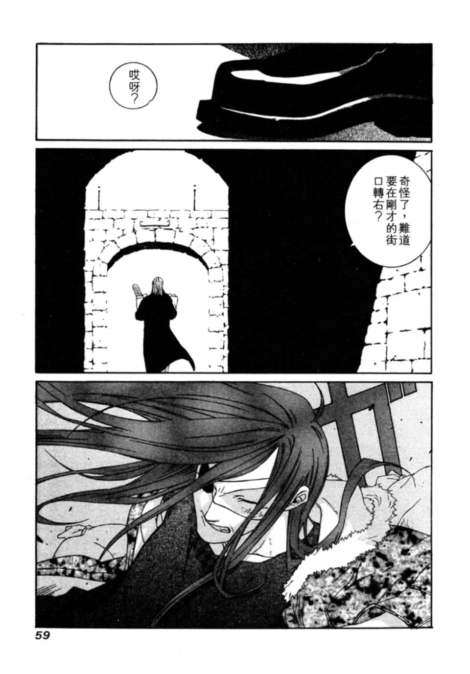 Page 62