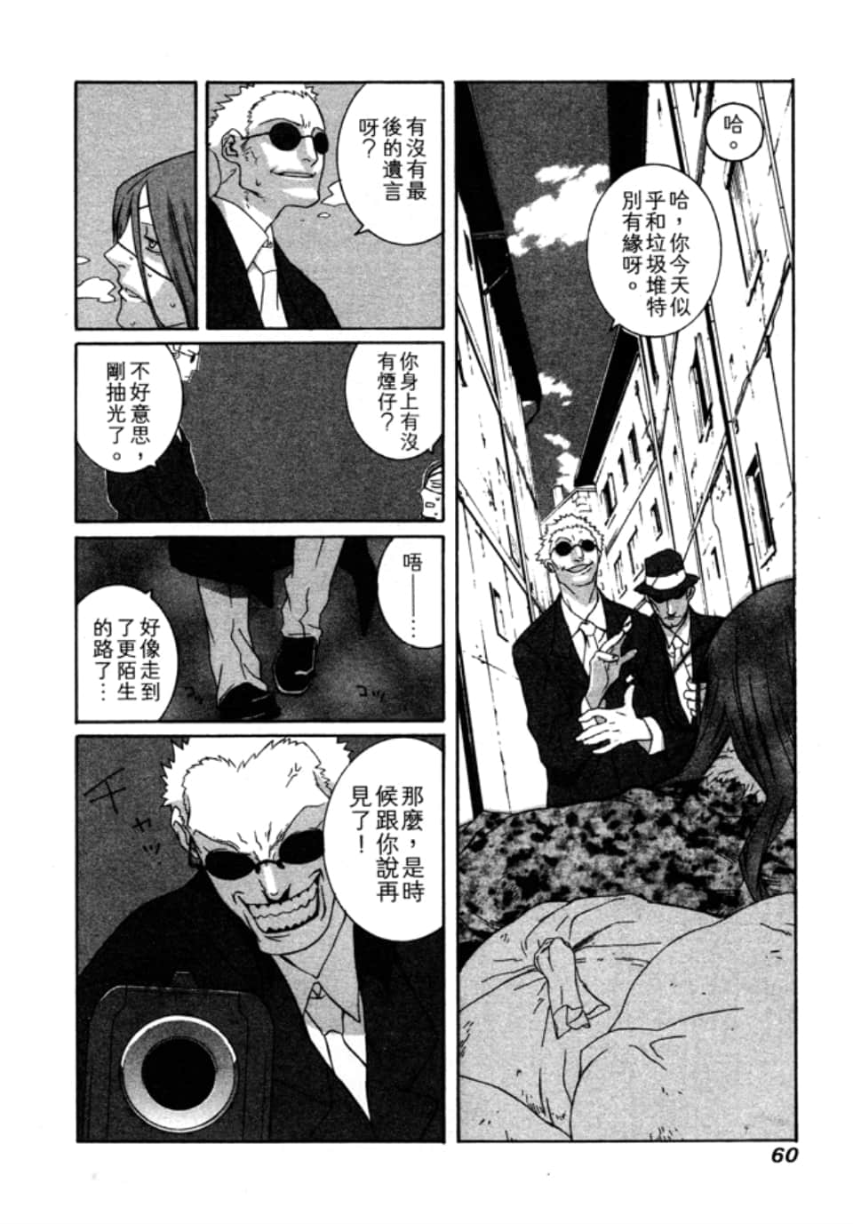 Page 63