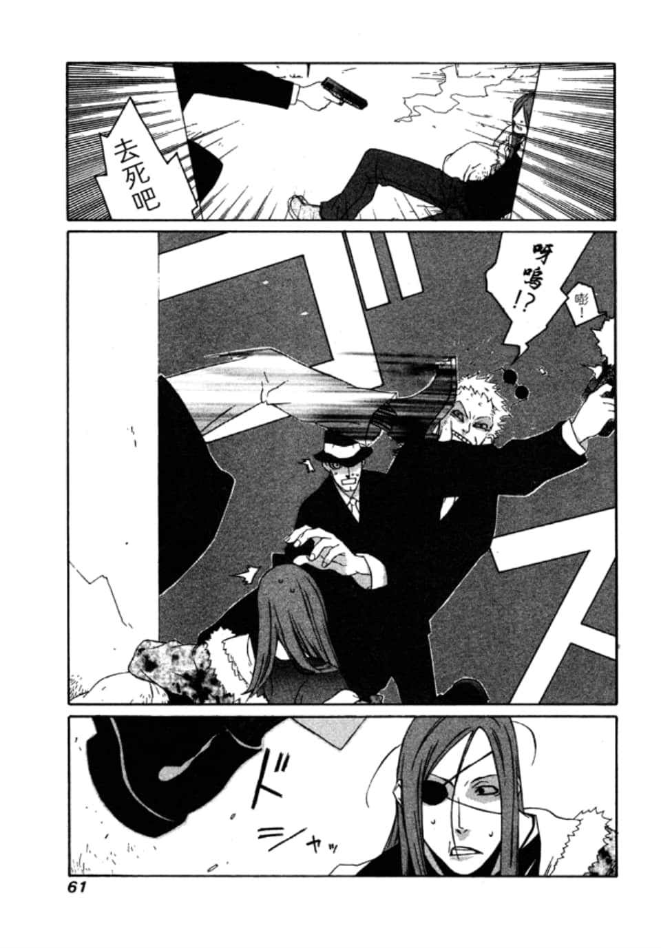 Page 64
