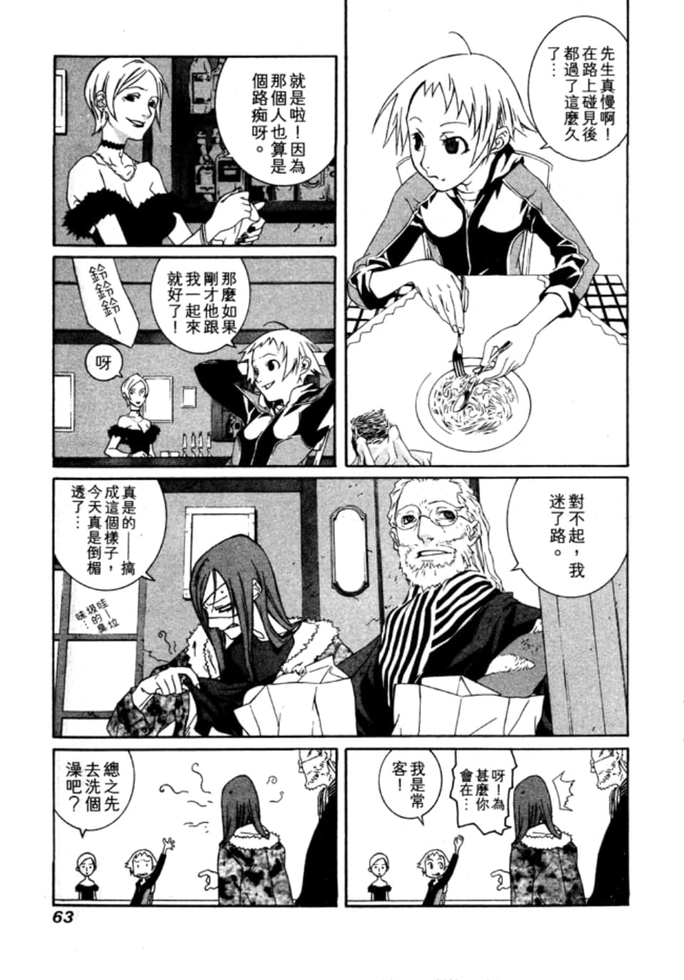 Page 66