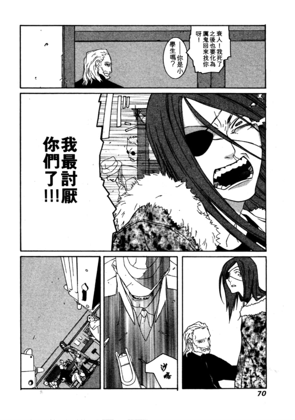Page 73