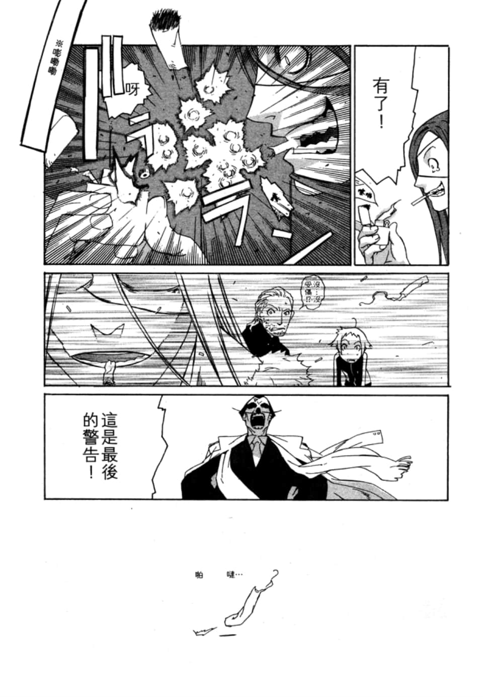 Page 78