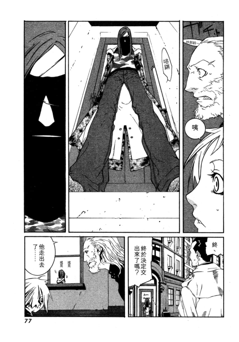 Page 80