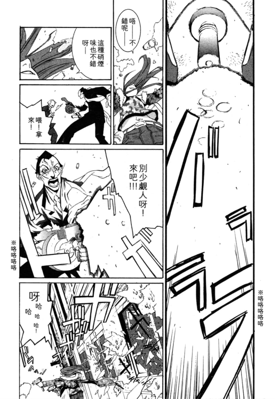 Page 85