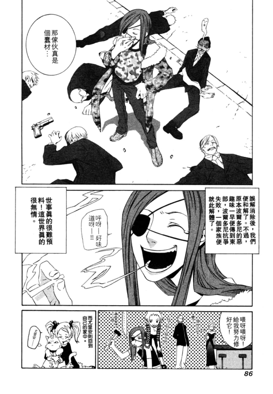 Page 89