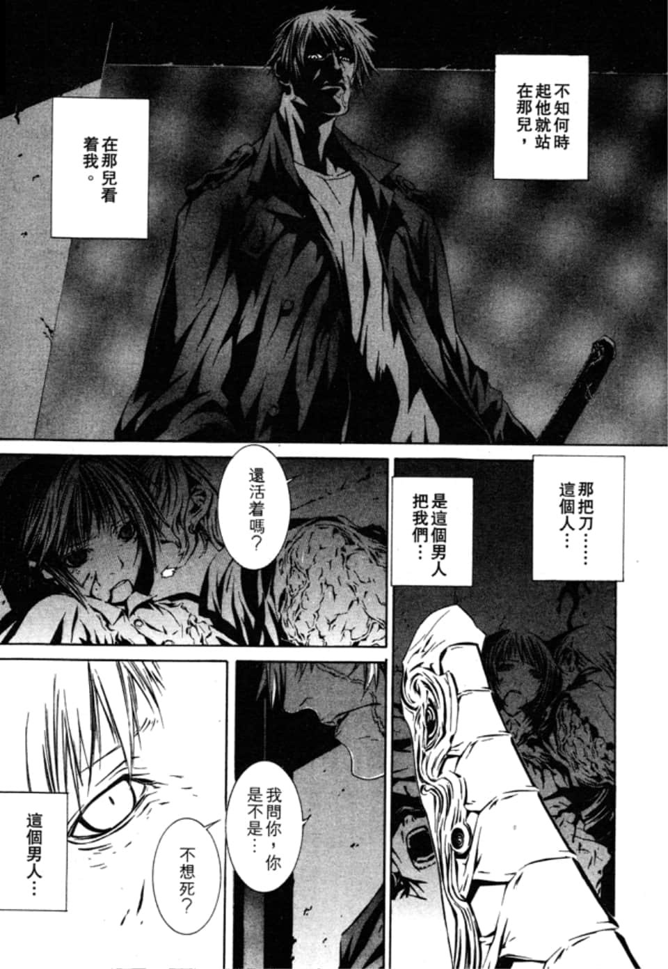 Page 98