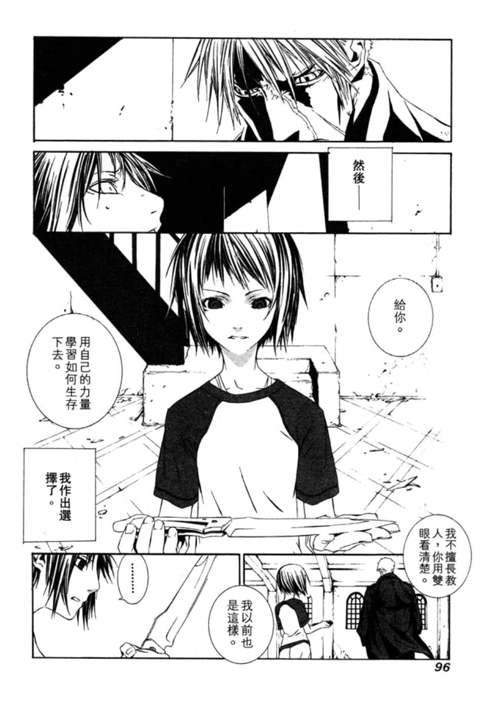 Page 99