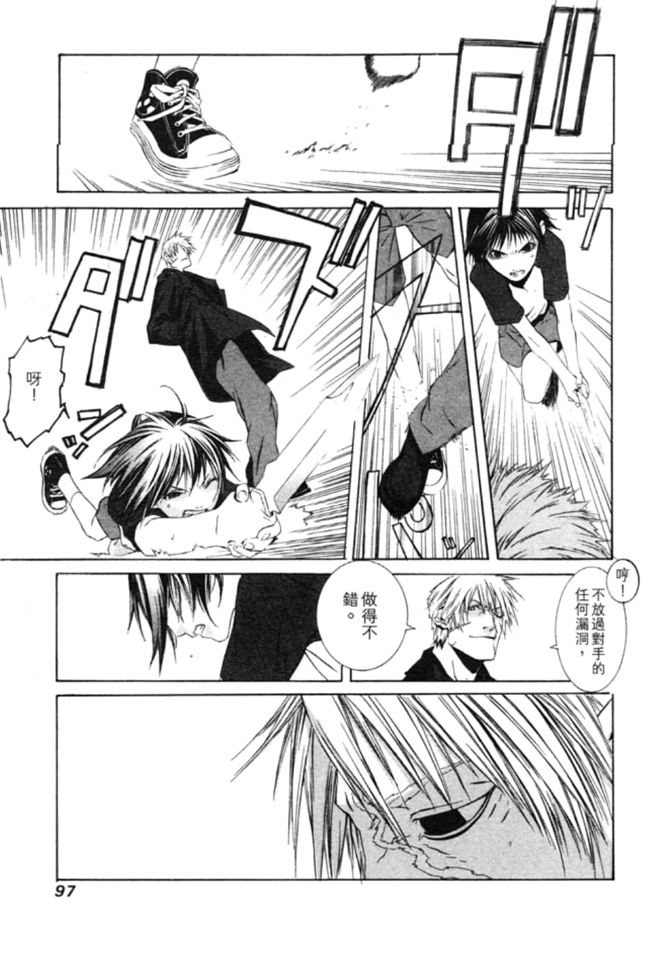 Page 100