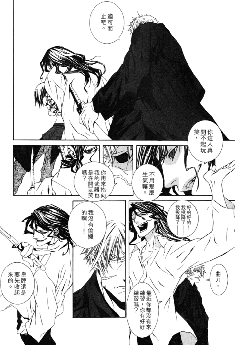 Page 111