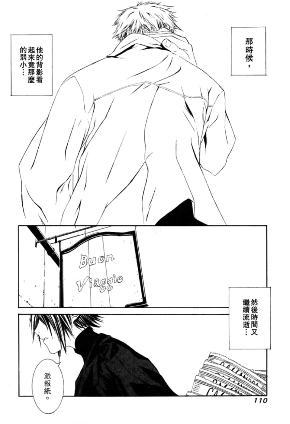Page 113