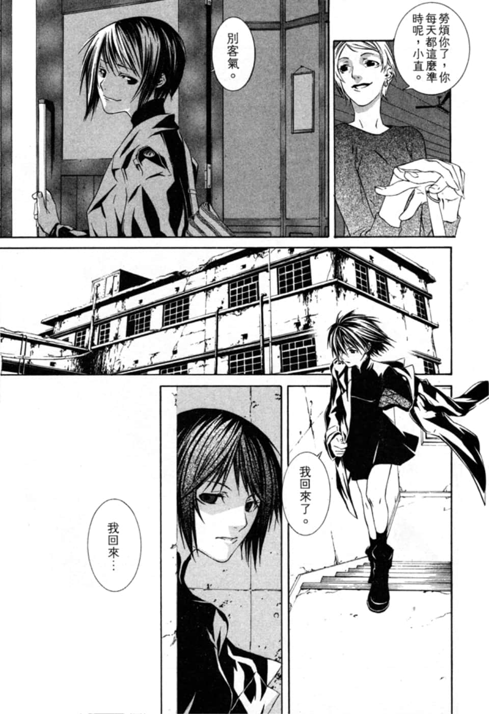 Page 114