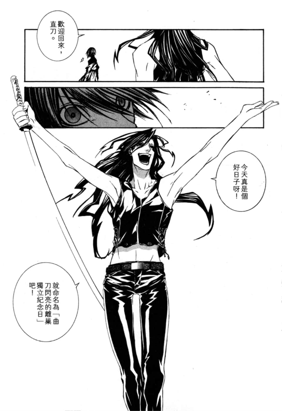 Page 116
