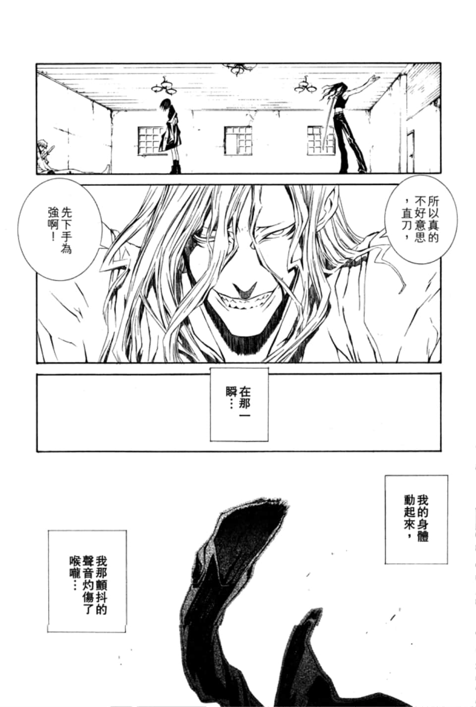Page 118