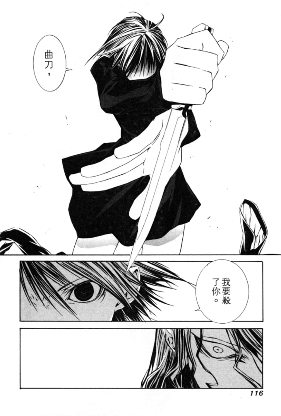 Page 119
