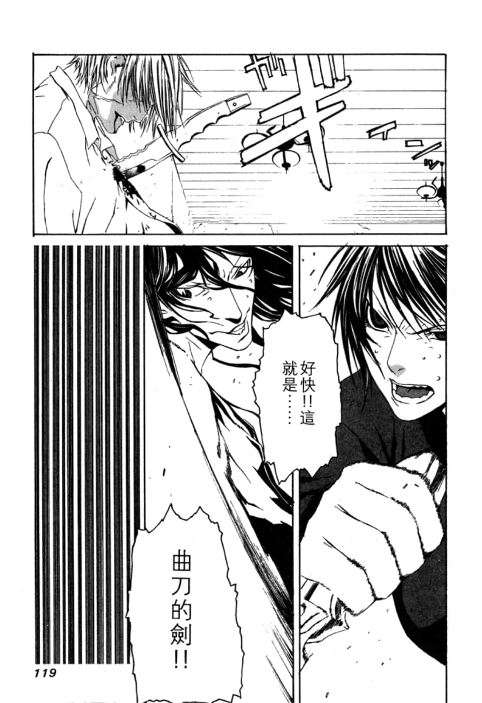 Page 122