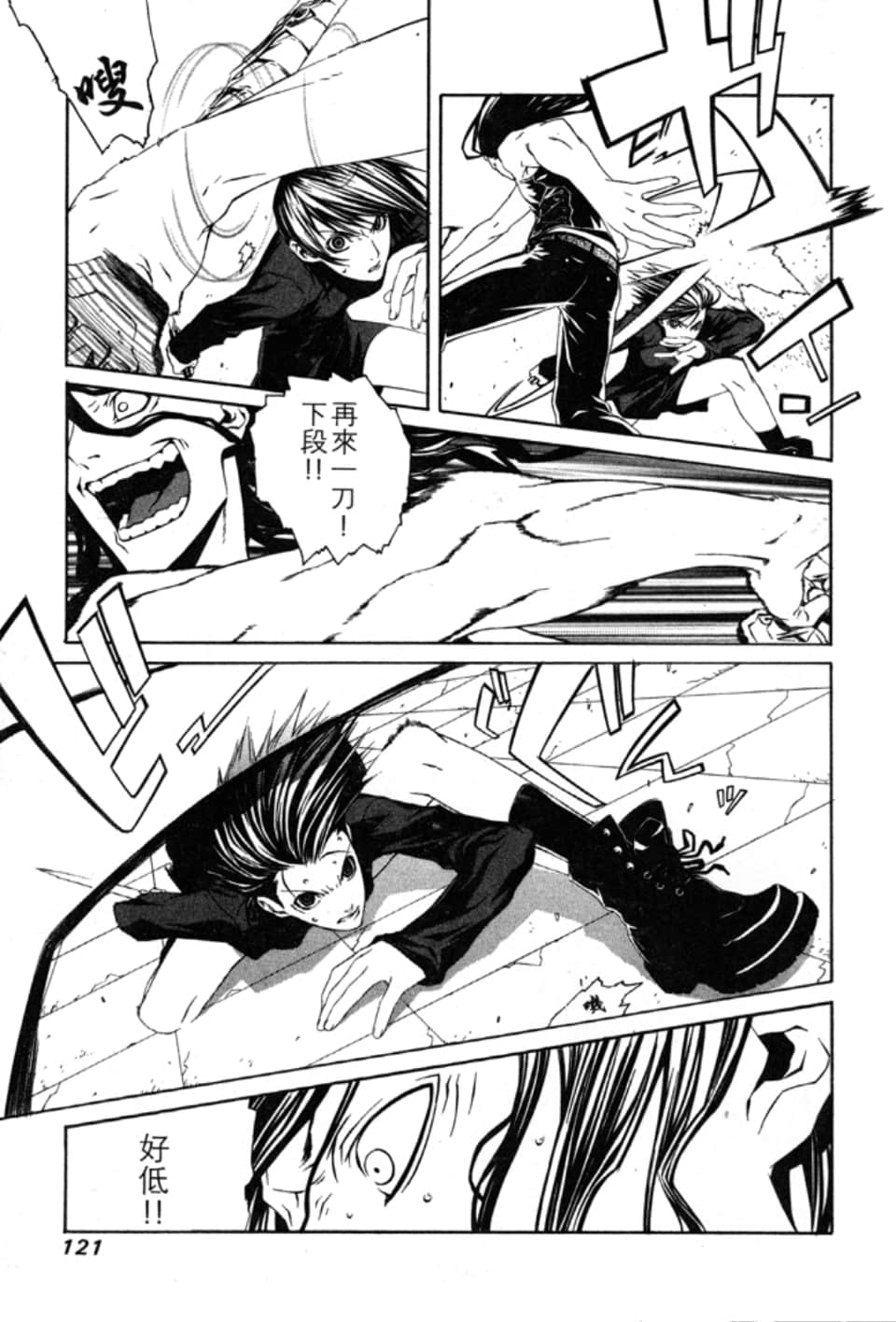 Page 124