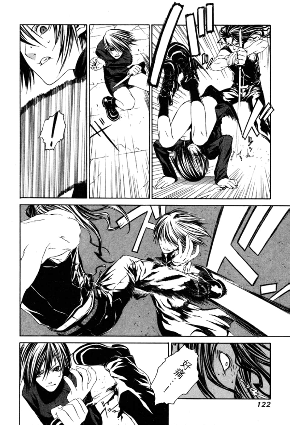 Page 125