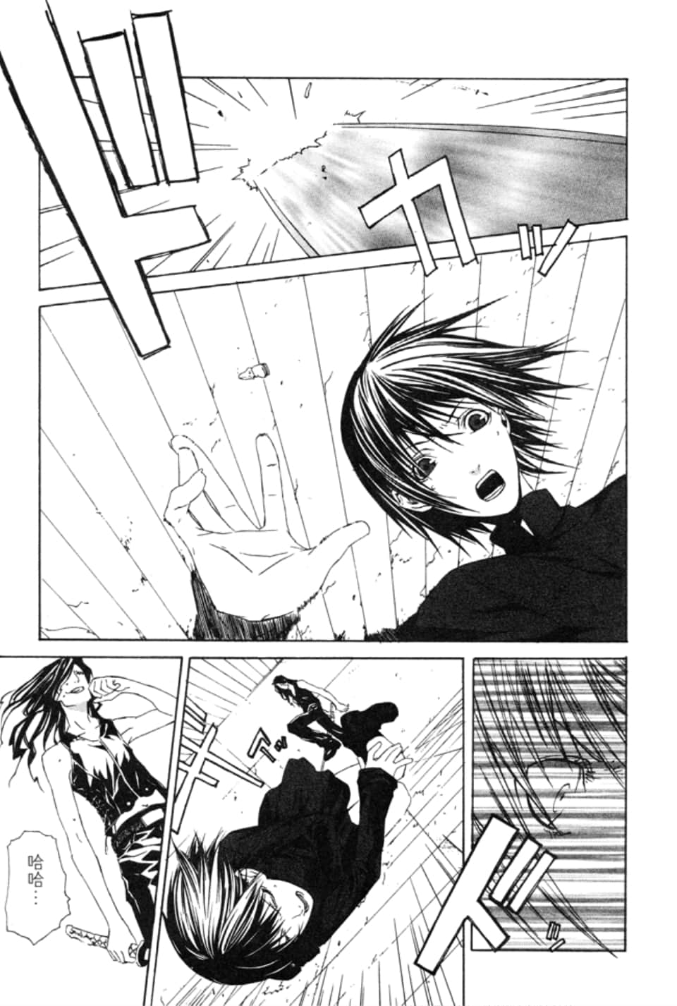 Page 127