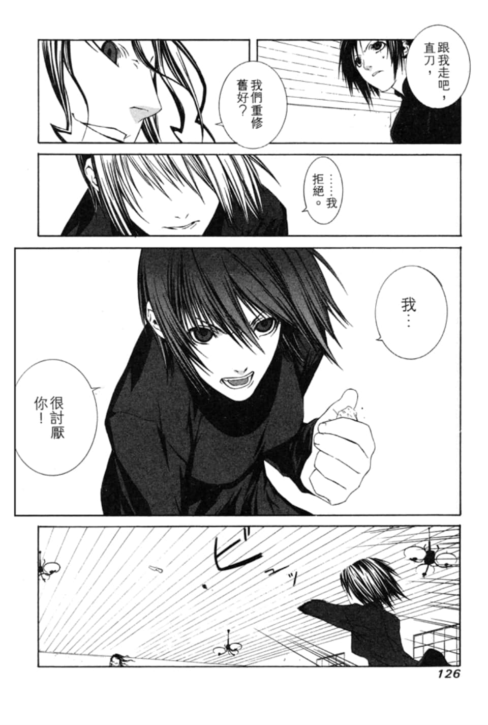 Page 129