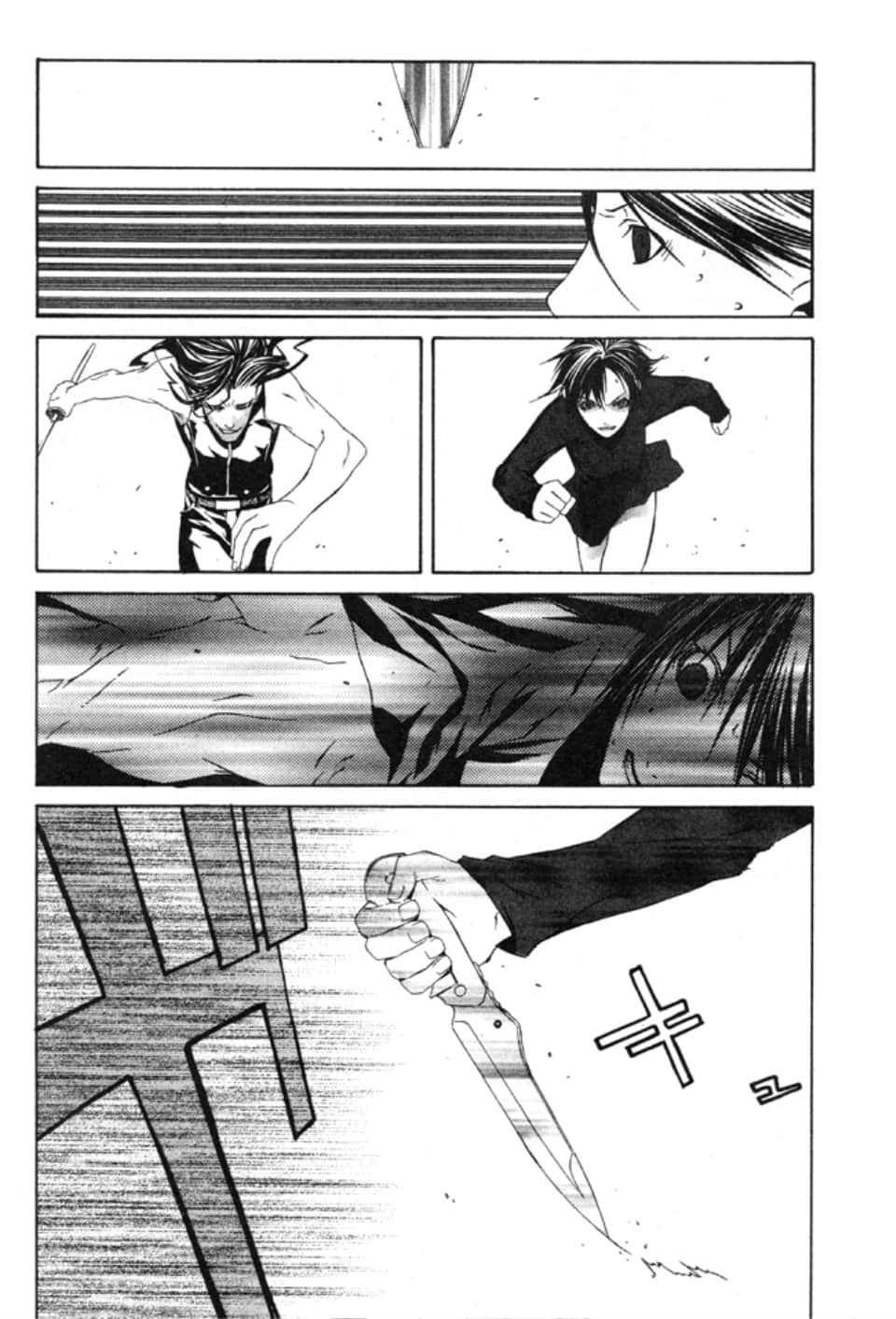 Page 131