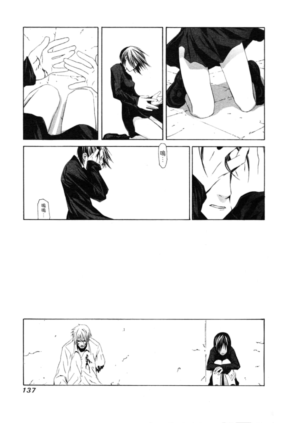 Page 140