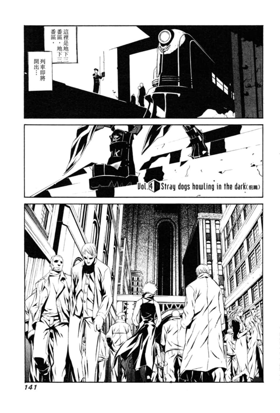 Page 144