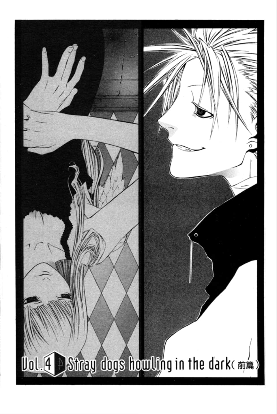 Page 146