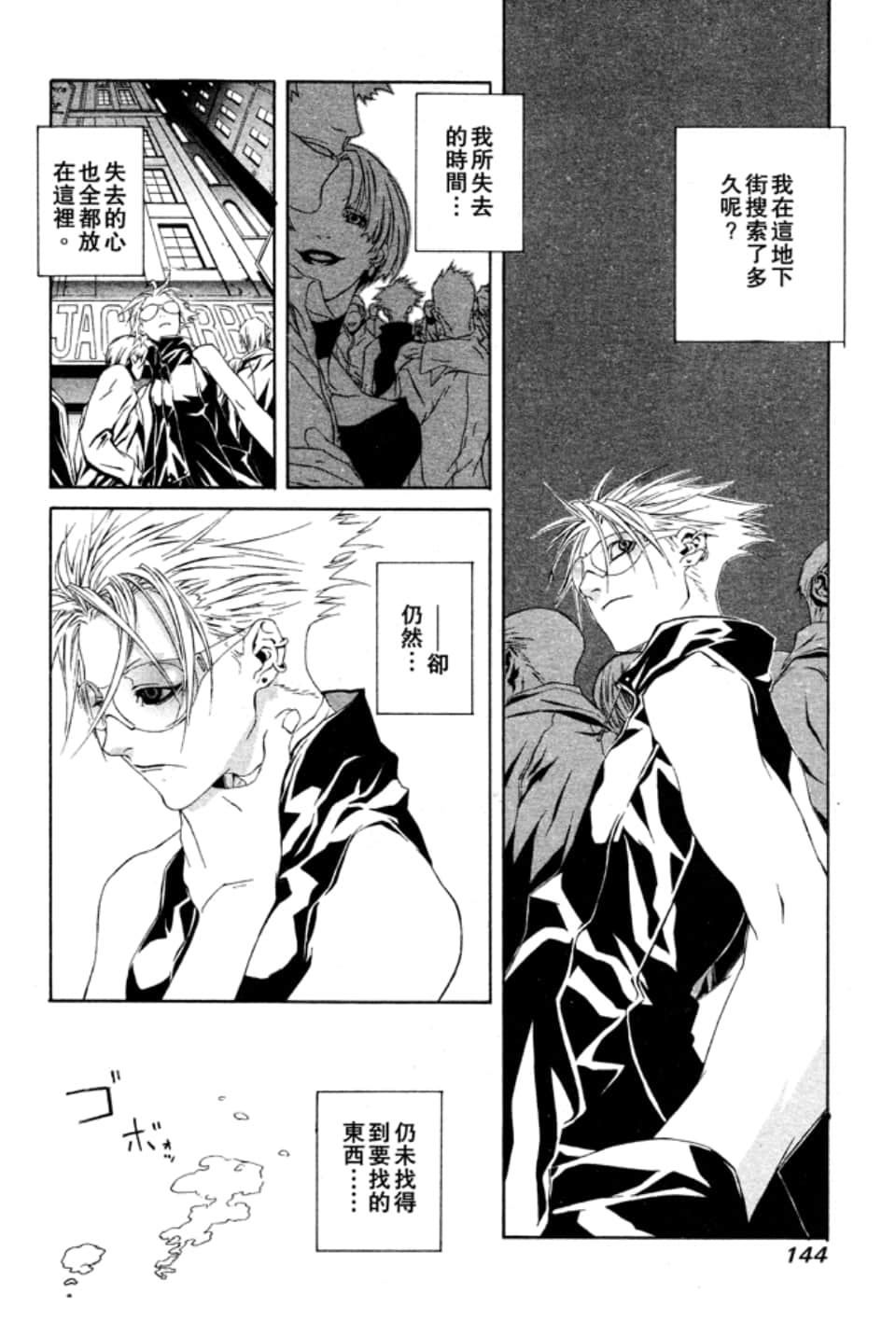 Page 147