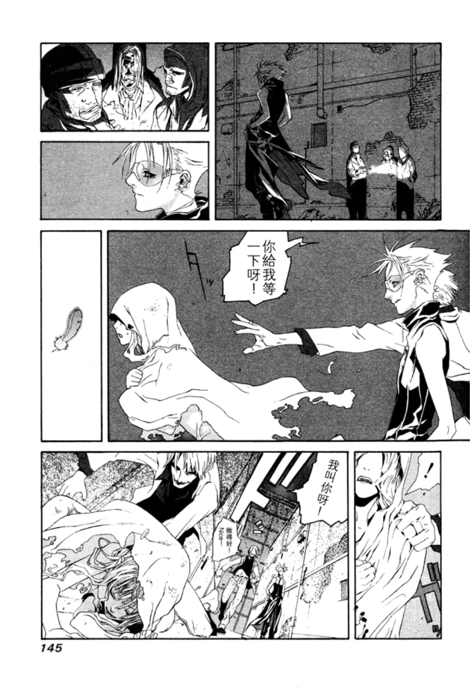 Page 148