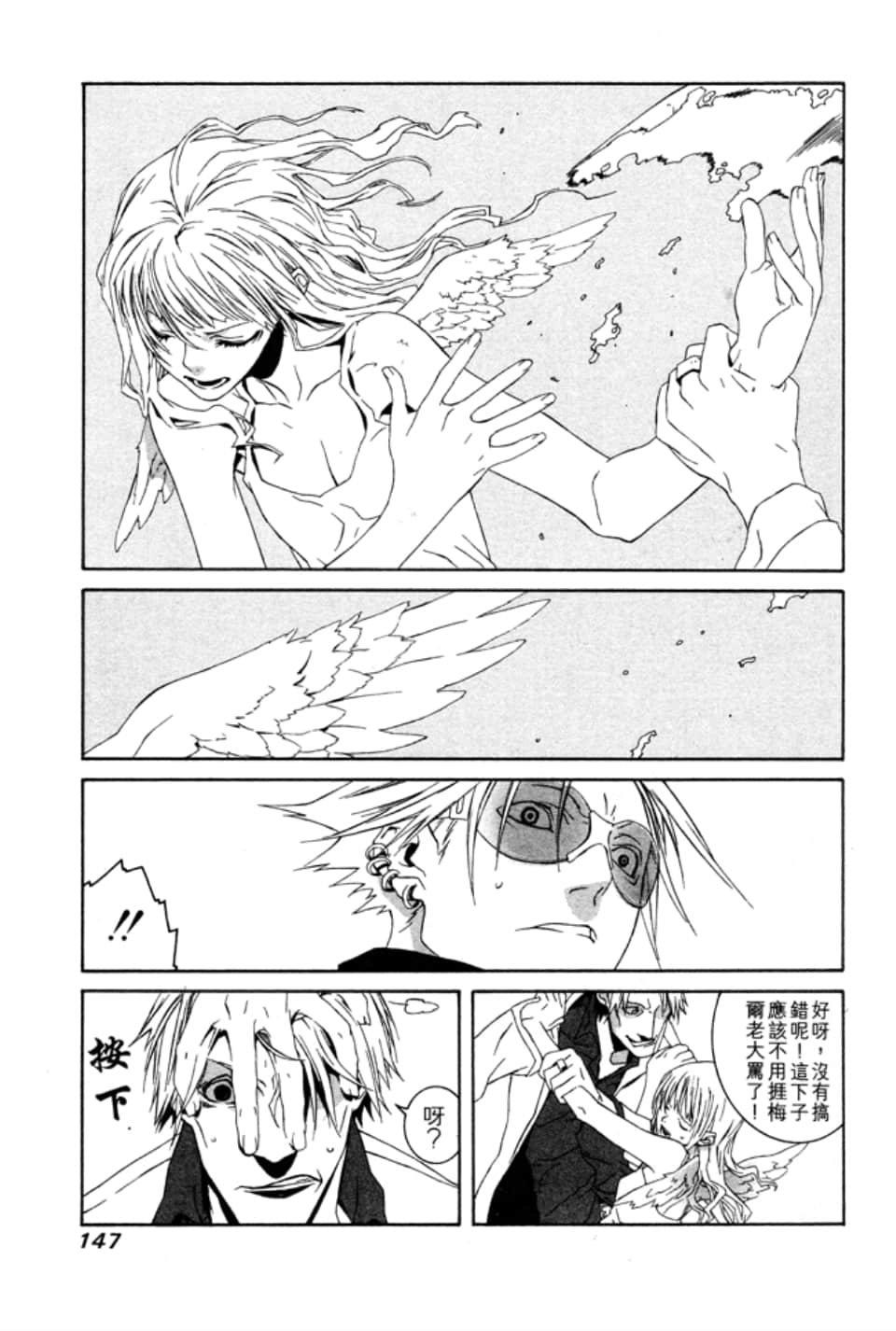 Page 150