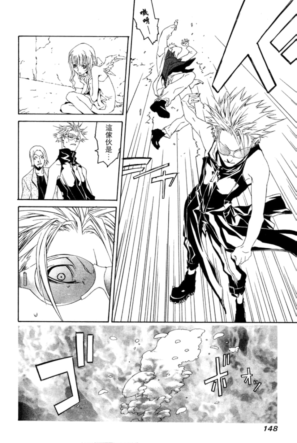 Page 151