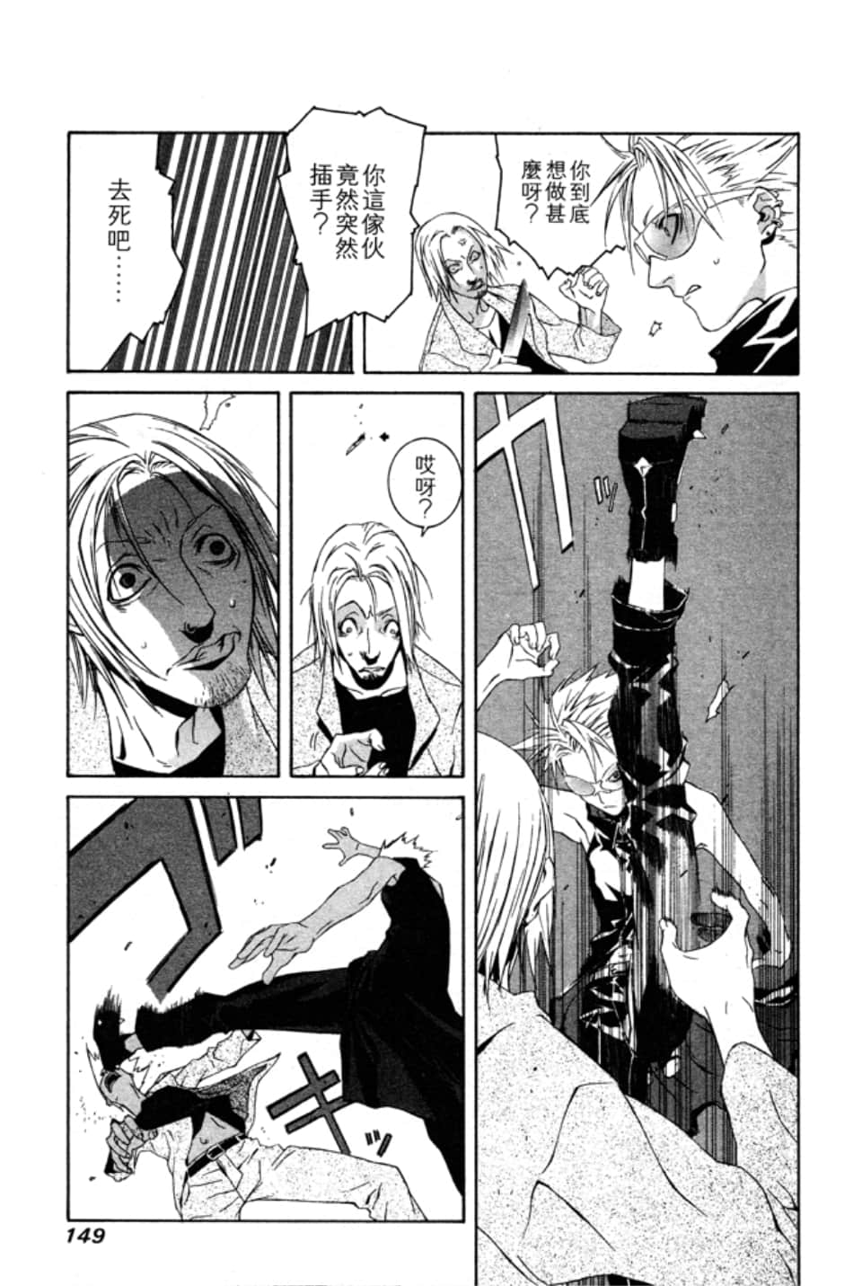 Page 152