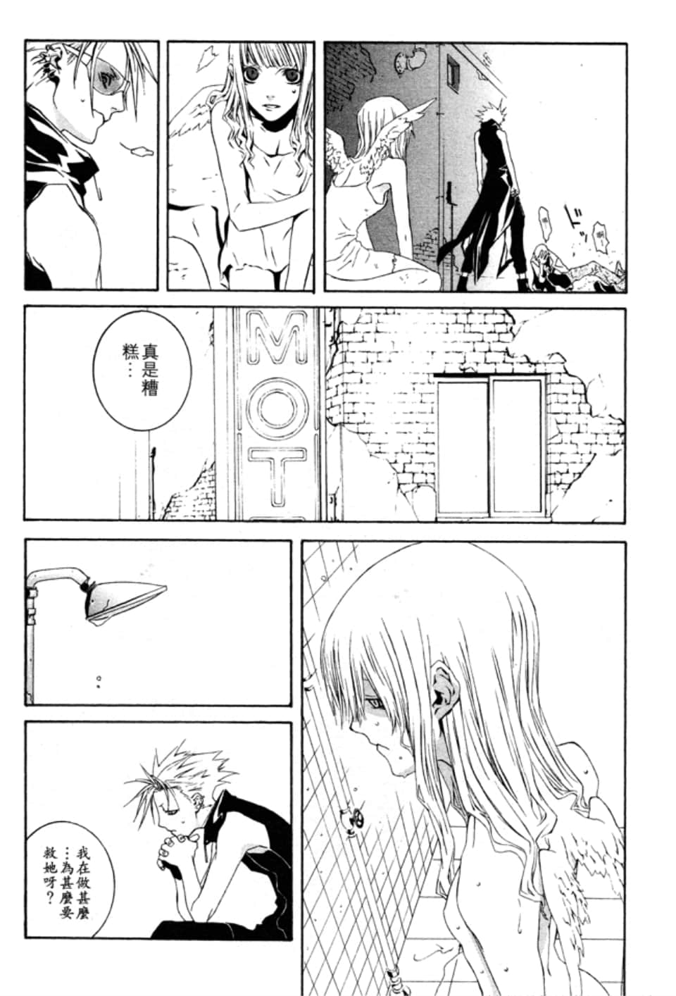 Page 153