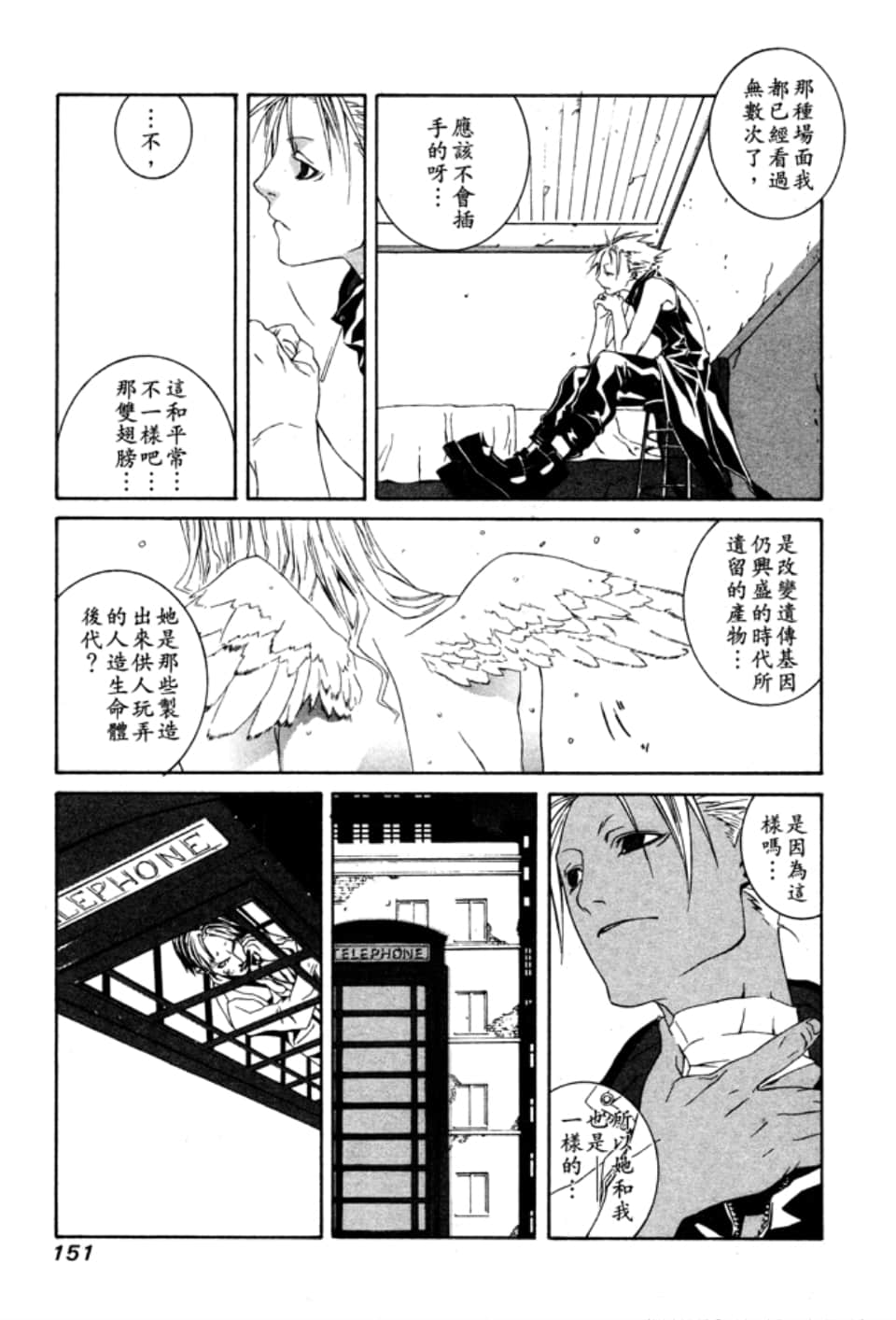Page 154