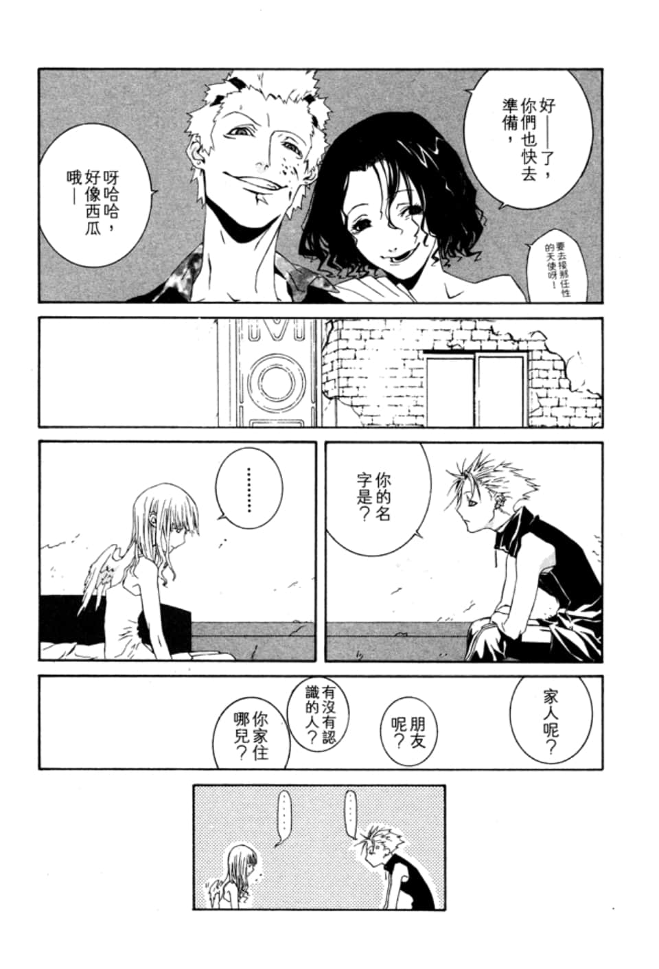 Page 157