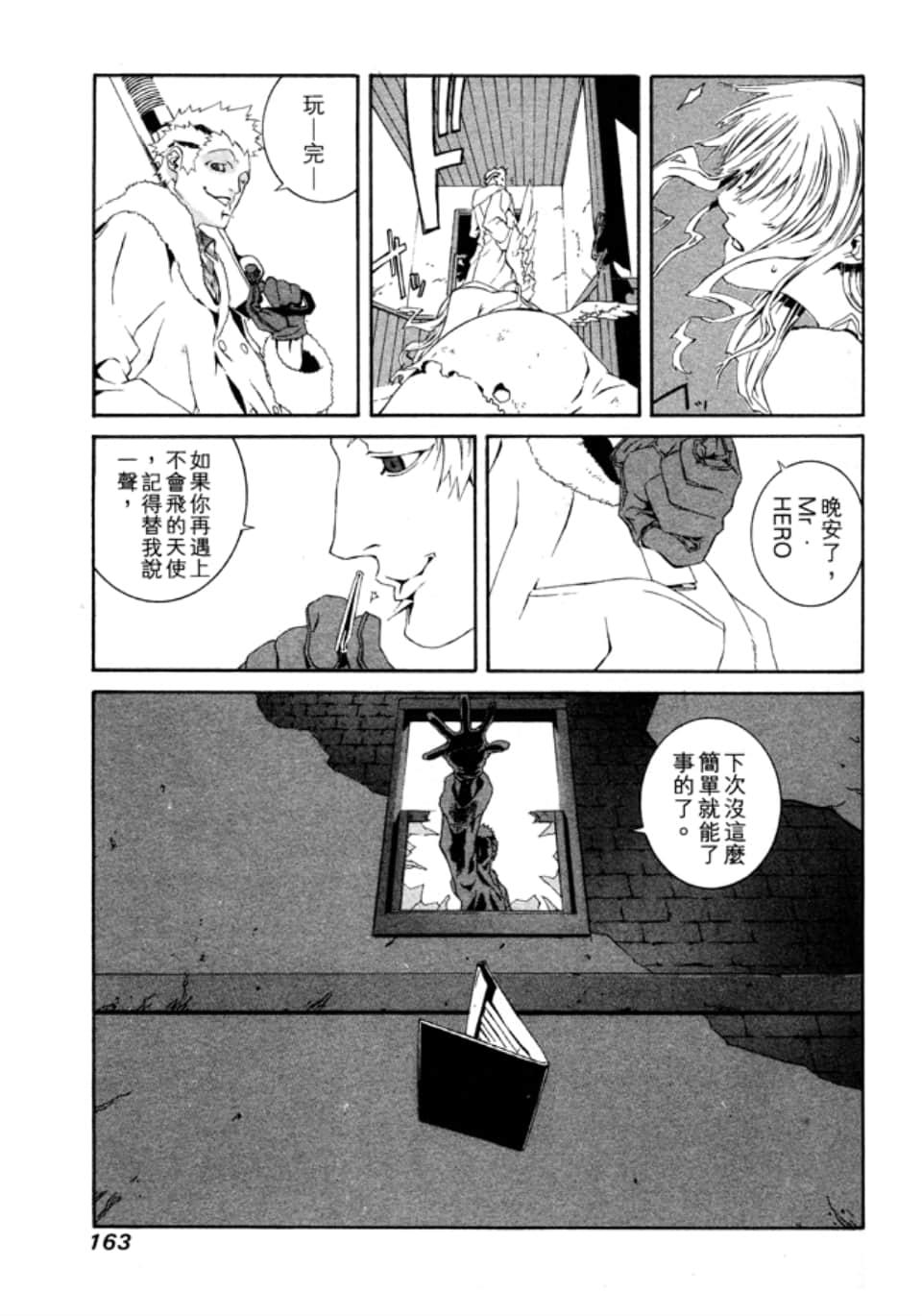Page 166