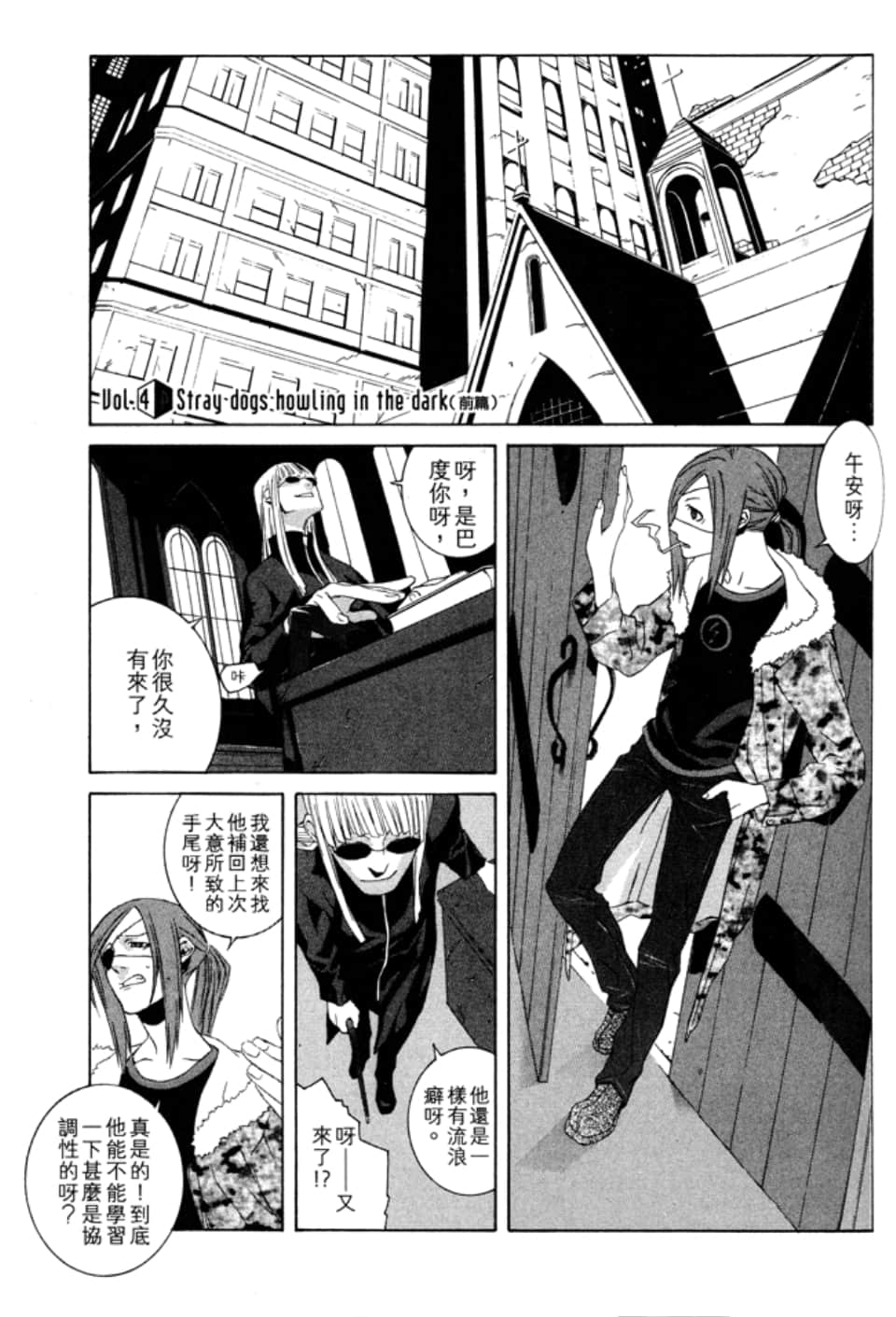 Page 170