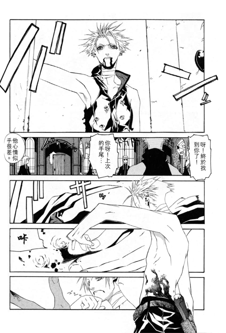 Page 171