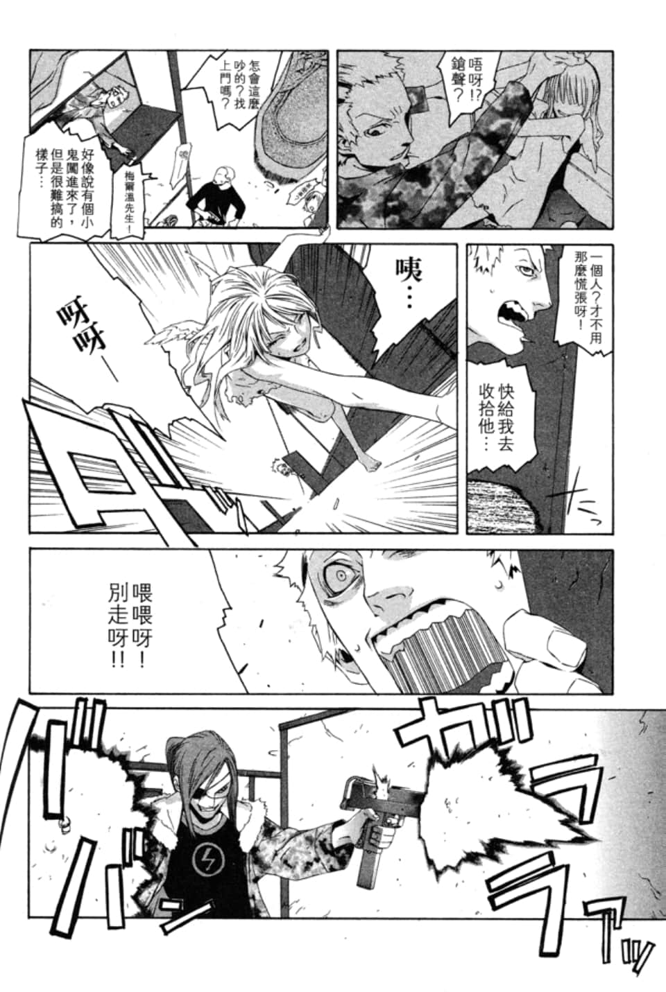 Page 179