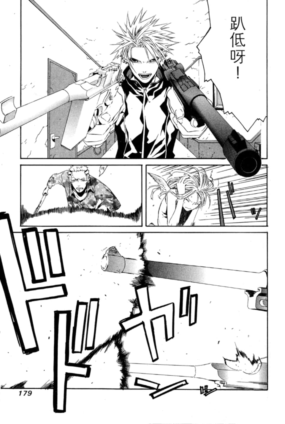 Page 182
