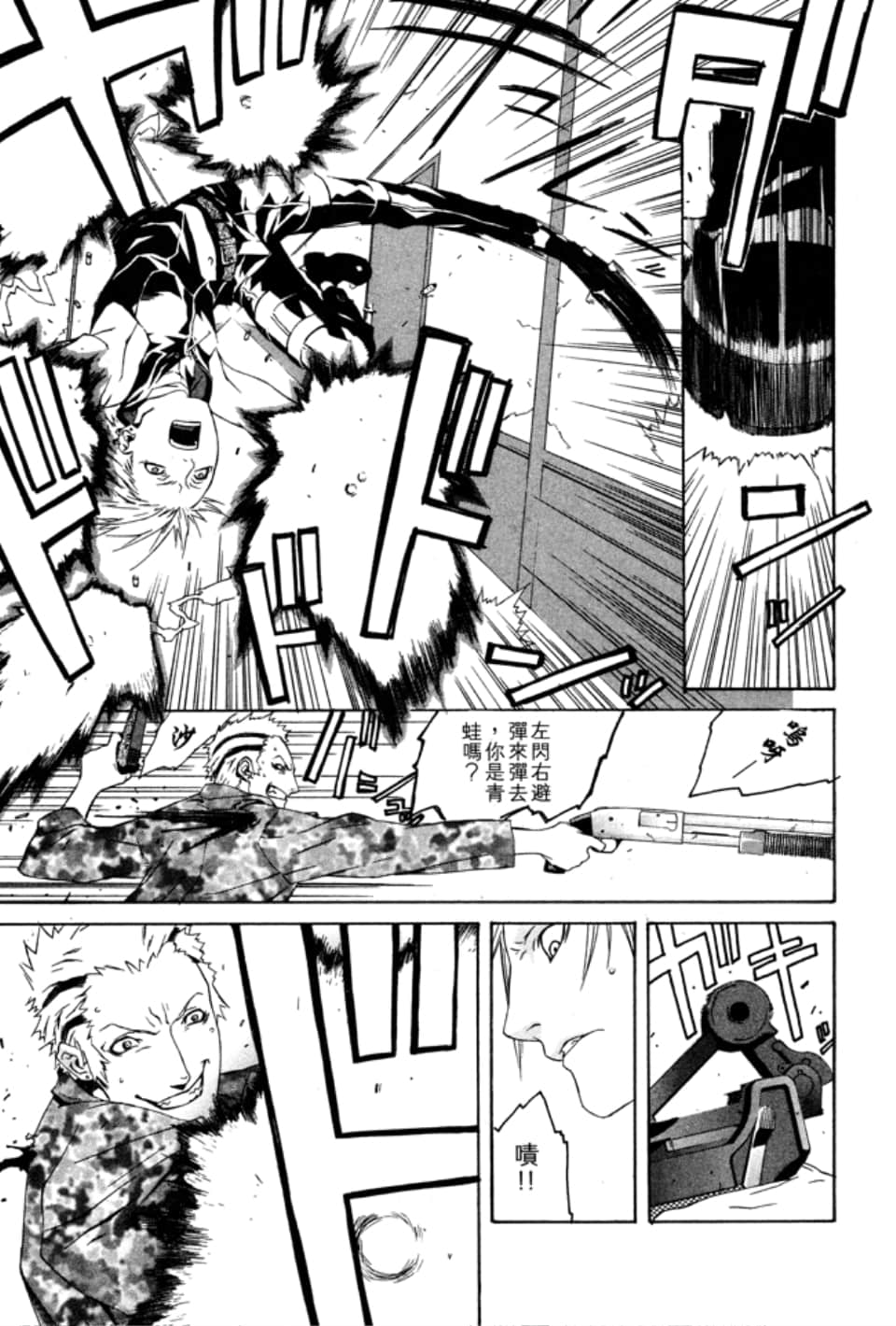 Page 184