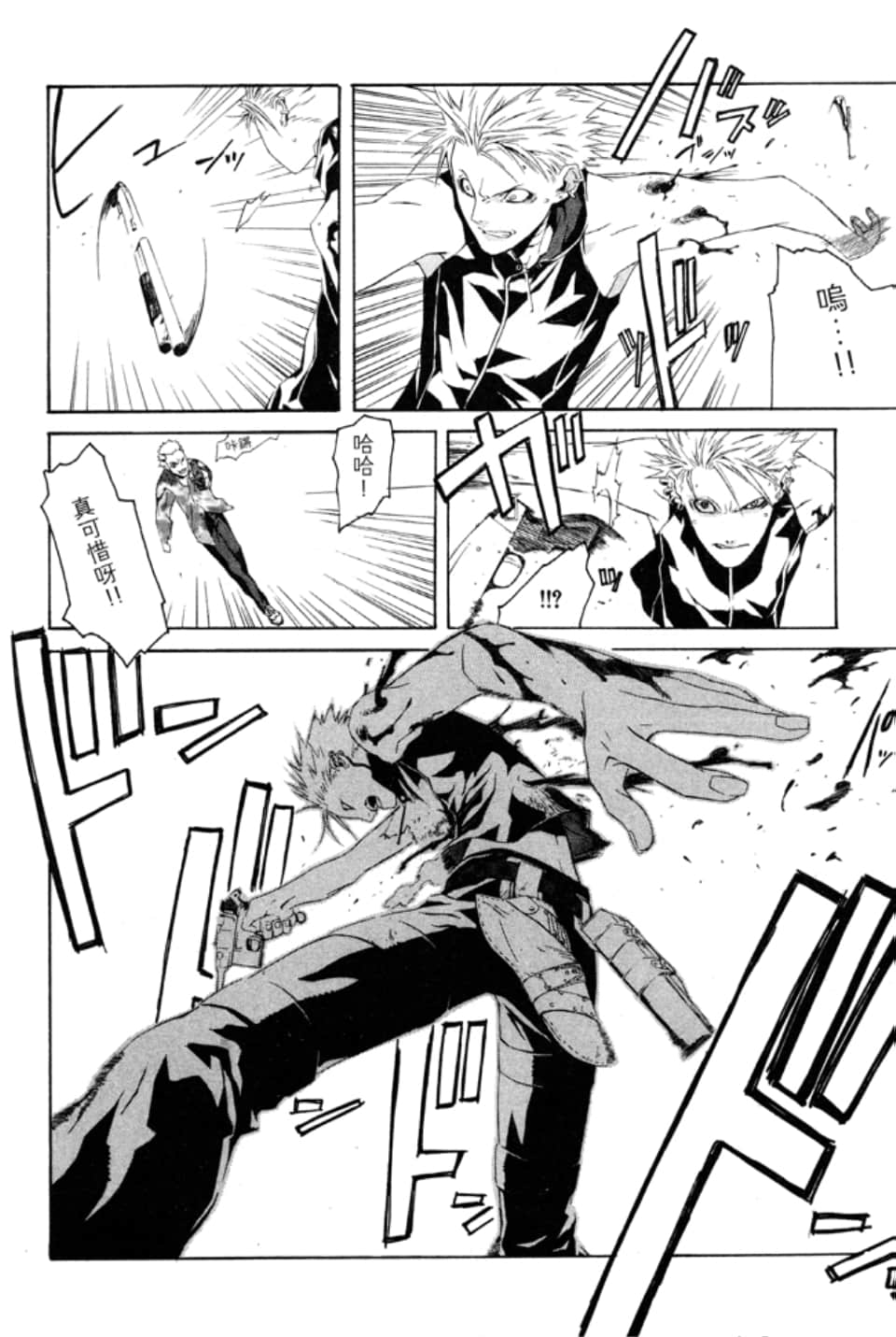 Page 185