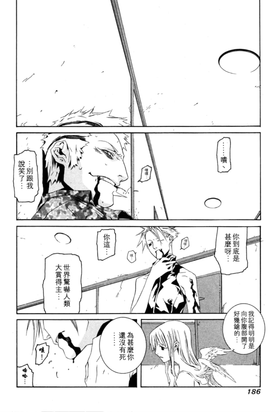 Page 189