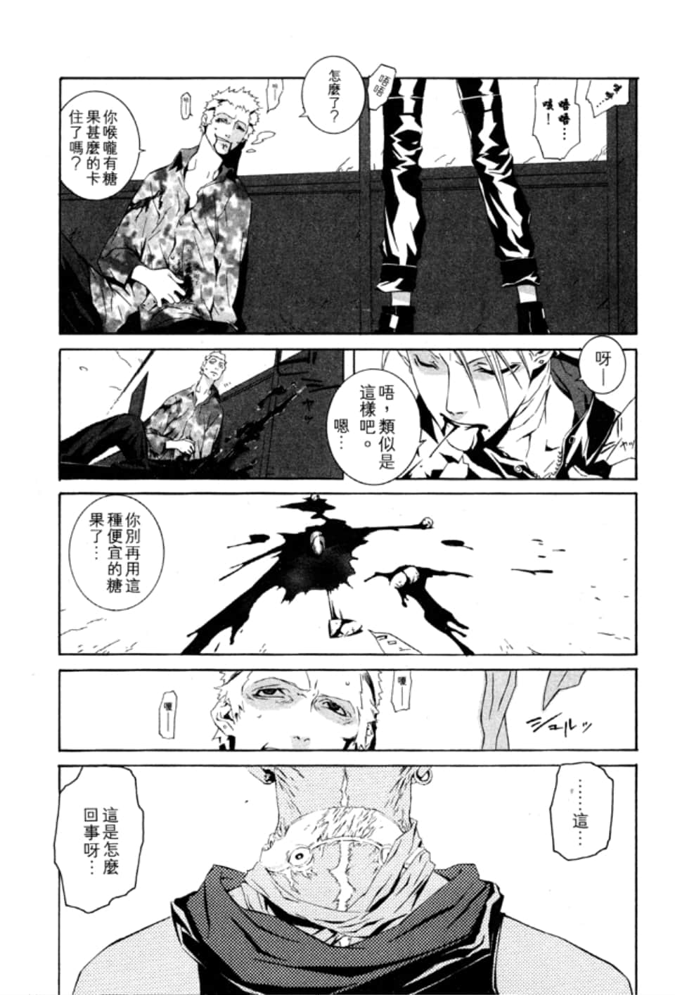 Page 190