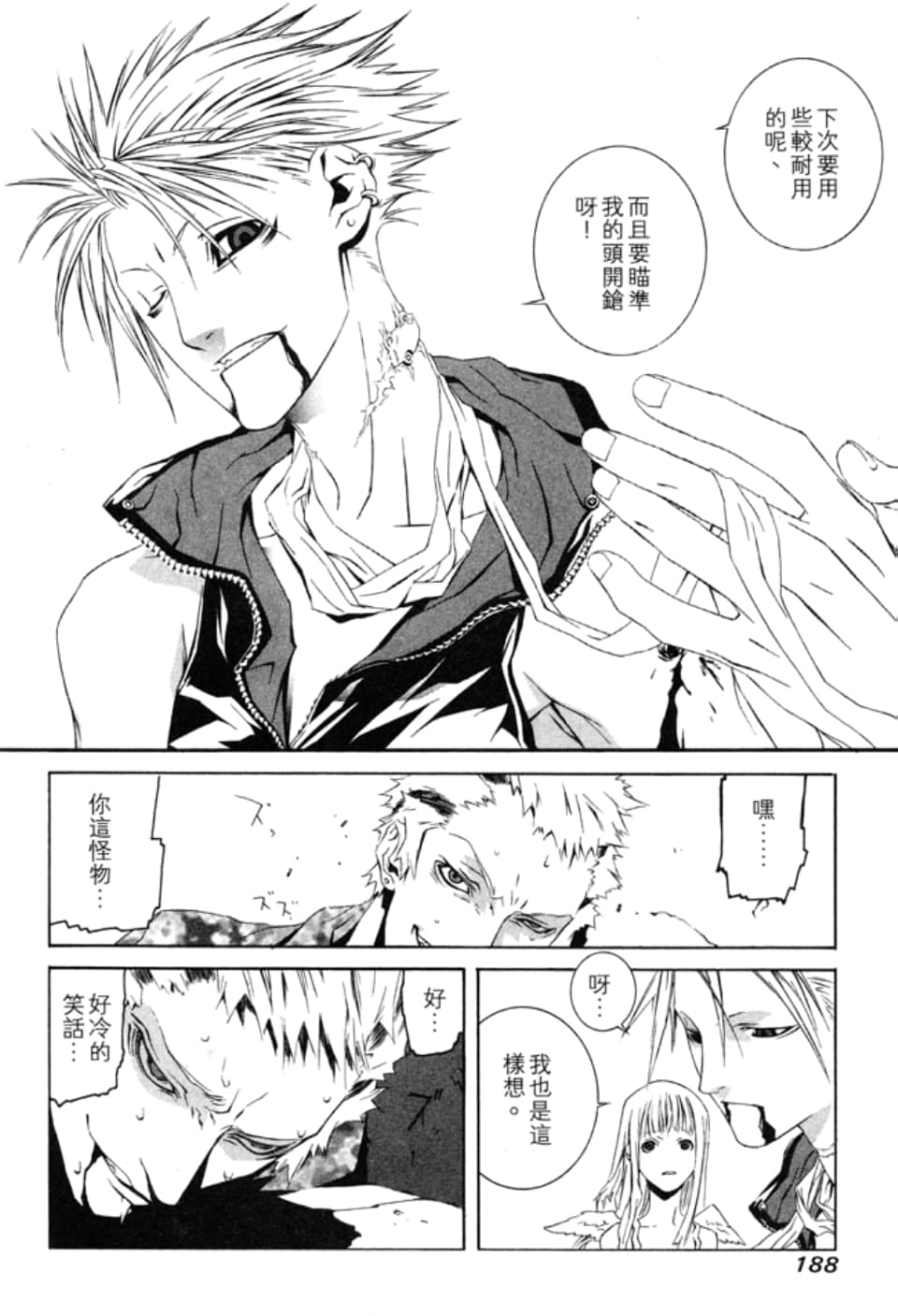 Page 191