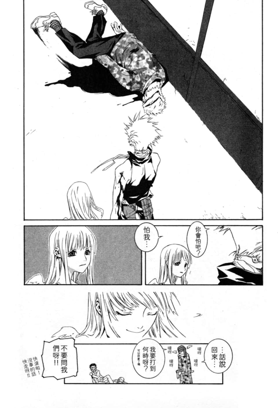 Page 192