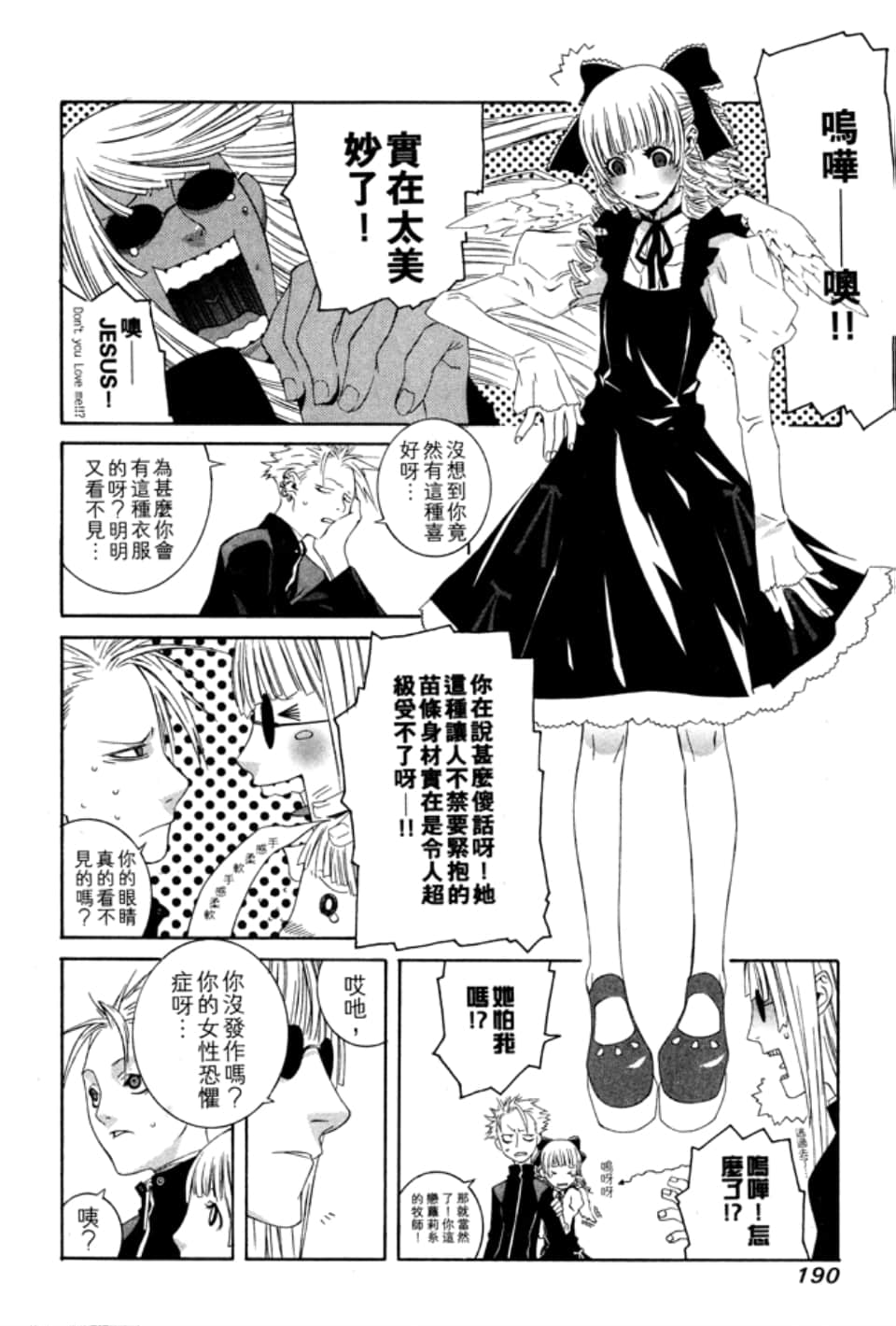 Page 193