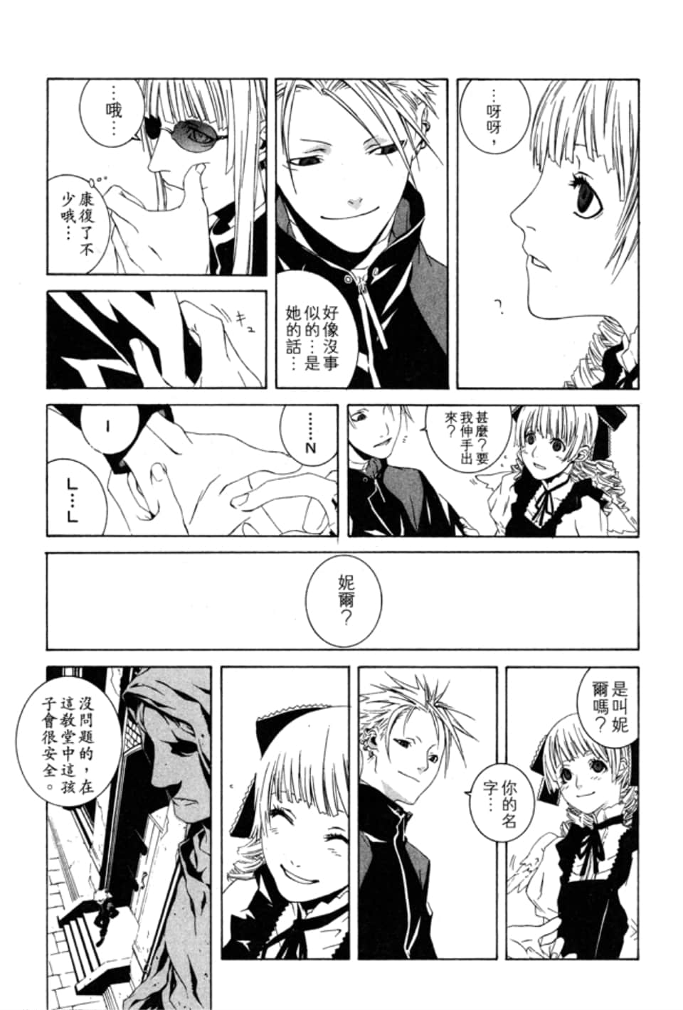 Page 194