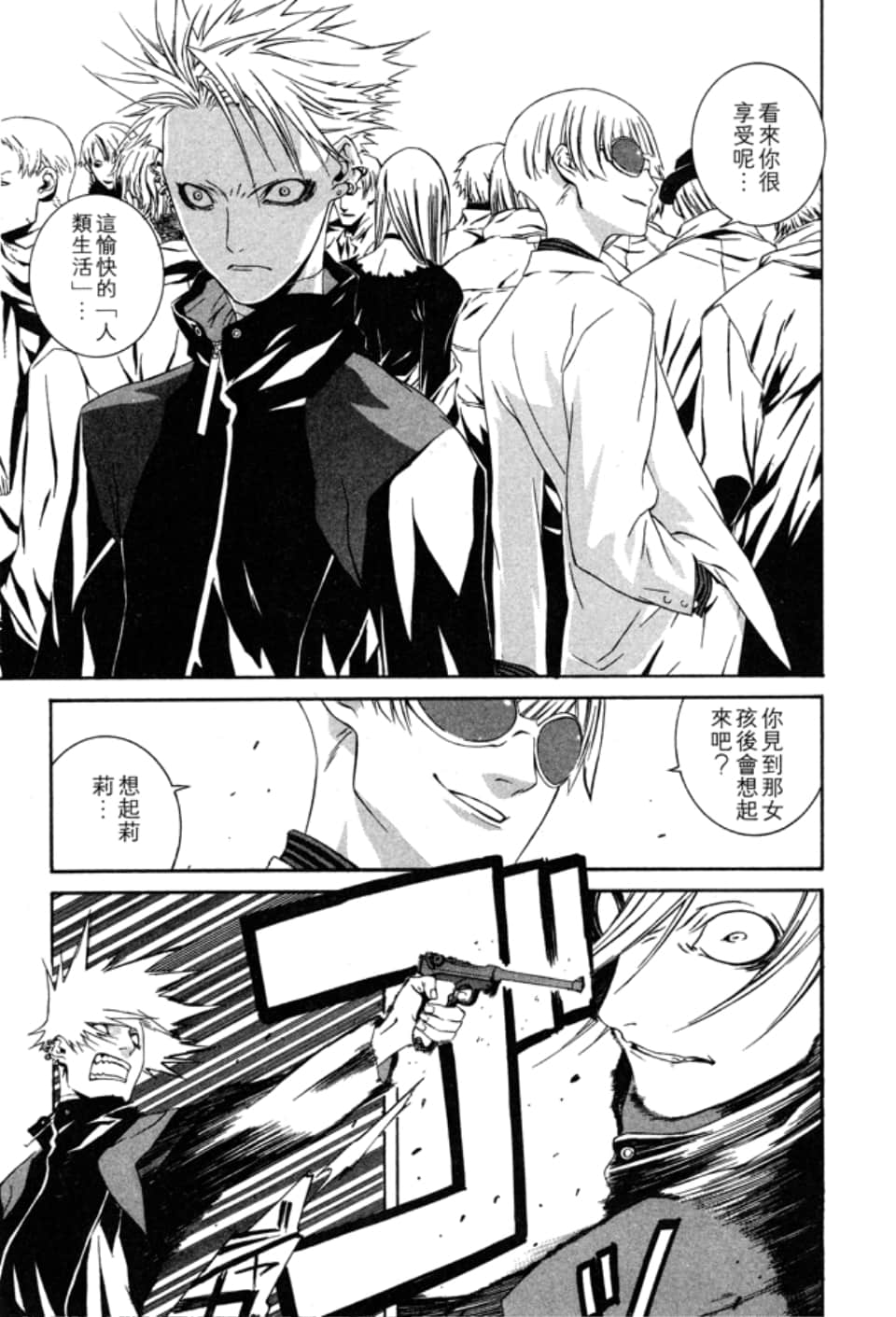 Page 196