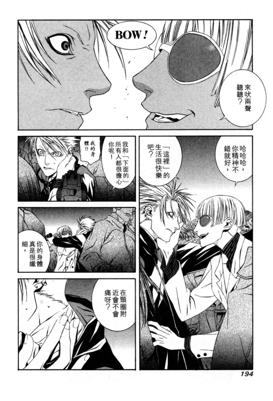 Page 197